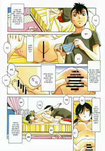 Page 24 of Kyoudai Yuugi - preview thumbnail