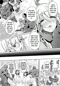 Page 18 of Uchuu Ichi Yabai Deai - preview thumbnail