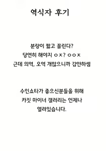 Page 13 of Usagi No Ana | 토끼의 구멍 - preview thumbnail
