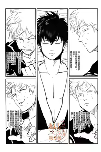 Page 16 of Sleeping Beauty - preview thumbnail