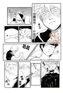 Page 18 of Sleeping Beauty - preview thumbnail