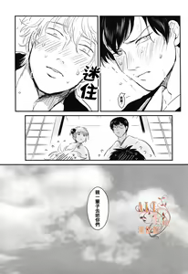 Page 48 of Sleeping Beauty - preview thumbnail