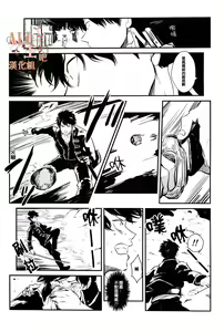 Page 5 of Sleeping Beauty - preview thumbnail