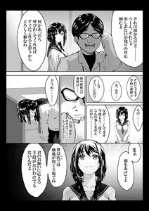 Page 11 of Dame Musuko no Omocha ni Natta Onna-tachi - preview thumbnail
