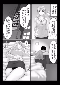 Page 36 of Dame Musuko no Omocha ni Natta Onna-tachi - preview thumbnail