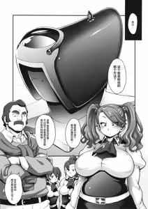 Page 6 of SHIRITSUBO - preview thumbnail