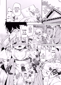 Page 15 of Onnanoko no Mayu 4 -Chitose Machiuta- | 여자아이 마유 4 -치토세 마치우타- - preview thumbnail