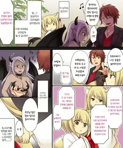 Page 43 of Anata no Nouryoku wa Hito o Mesu Youko ni Otosu Nouryoku desu. - preview thumbnail