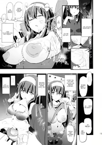 Page 12 of Sagisawa Fumika no Dosukebe Hamedori Interview + Omake Paper | 사기사와 후미카의 색정적인 하메도리 인터뷰 + 덤 페이퍼 - preview thumbnail