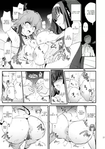 Page 20 of Sagisawa Fumika no Dosukebe Hamedori Interview + Omake Paper | 사기사와 후미카의 색정적인 하메도리 인터뷰 + 덤 페이퍼 - preview thumbnail