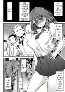 Page 226 of Boku no Kazoku o Sarashimasu Ch. 1-9 - preview thumbnail
