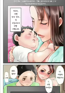 Page 241 of Boku no Kazoku o Sarashimasu Ch. 1-9 - preview thumbnail