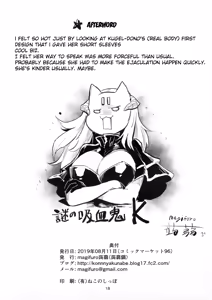 Page 18 of Yowayowa Futanari Succubus-chan #03 - preview thumbnail