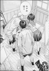 Page 27 of Chitose Ch. 2 - preview thumbnail