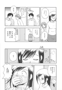 Page 110 of Re:Arise - preview thumbnail
