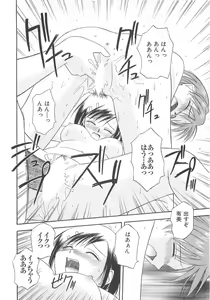 Page 119 of Re:Arise - preview thumbnail