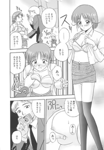 Page 129 of Re:Arise - preview thumbnail