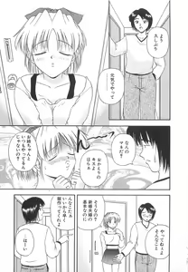 Page 140 of Re:Arise - preview thumbnail
