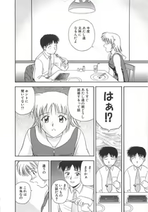 Page 161 of Re:Arise - preview thumbnail