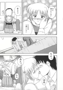 Page 164 of Re:Arise - preview thumbnail