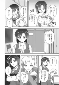 Page 177 of Re:Arise - preview thumbnail