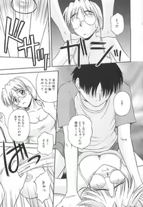 Page 80 of Re:Arise - preview thumbnail