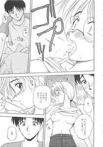 Page 82 of Re:Arise - preview thumbnail