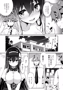 Page 11 of Anemitsu - preview thumbnail