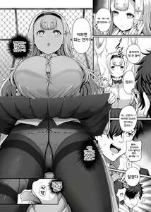 Page 6 of Saimin Seikatsu [Fujimiya Sophia Hen] | 최면성활 - preview thumbnail