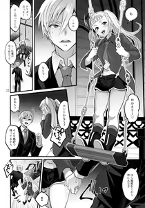 Page 21 of Otona ni Natte mo Kawarazu Futanari Elle ni Furimawasareru! - preview thumbnail