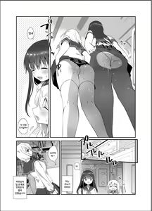 Page 26 of Chikan no Sonzai Shinai Subarashii Sekai | 치한이 존재하지 않는 멋진 세계 - preview thumbnail