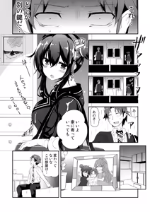 Page 9 of Anesame - preview thumbnail