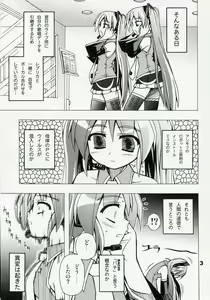 Page 4 of Full Bokko Myself - preview thumbnail