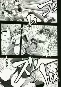 Page 6 of Full Bokko Myself - preview thumbnail