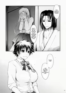 Page 10 of Aki-Akane -Kouhen I- | Aki-Akane -Sequel 1- - preview thumbnail