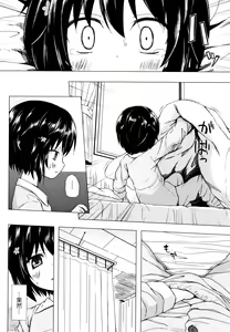 Page 127 of Monokemono - preview thumbnail