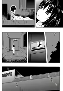 Page 135 of Monokemono - preview thumbnail