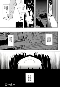 Page 136 of Monokemono - preview thumbnail