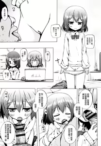 Page 142 of Monokemono - preview thumbnail