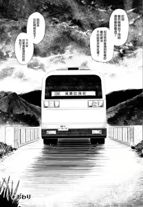 Page 212 of Monokemono - preview thumbnail