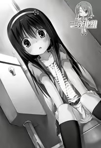 Page 27 of Monokemono - preview thumbnail
