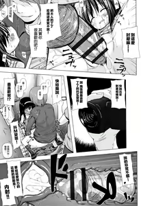 Page 42 of Monokemono - preview thumbnail