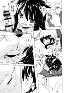 Page 100 of Monokemono - preview thumbnail