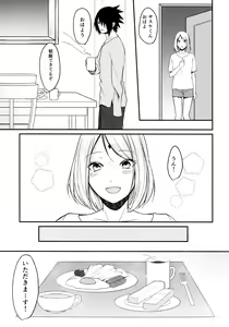 Page 101 of Darling Pinky Bottle - preview thumbnail
