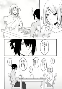Page 102 of Darling Pinky Bottle - preview thumbnail