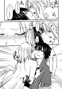 Page 123 of Darling Pinky Bottle - preview thumbnail