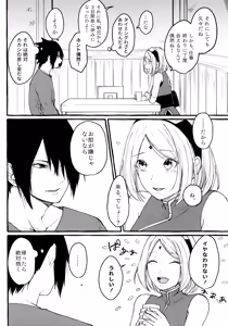 Page 130 of Darling Pinky Bottle - preview thumbnail