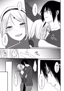 Page 147 of Darling Pinky Bottle - preview thumbnail