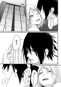Page 149 of Darling Pinky Bottle - preview thumbnail
