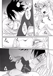 Page 154 of Darling Pinky Bottle - preview thumbnail